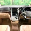 toyota alphard 2012 quick_quick_ANH20W_ANH20-8219871 image 2