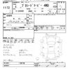 mazda proceed-marvie 1994 -MAZDA--Proceed Marvie UV66R-130730---MAZDA--Proceed Marvie UV66R-130730- image 3