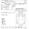 mazda titan 2013 -MAZDA 【川口 100ｻ4468】--Titan LLR85N-7000630---MAZDA 【川口 100ｻ4468】--Titan LLR85N-7000630- image 3