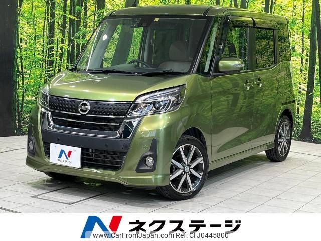 nissan dayz-roox 2019 -NISSAN--DAYZ Roox DBA-B21A--B21A-0607654---NISSAN--DAYZ Roox DBA-B21A--B21A-0607654- image 1