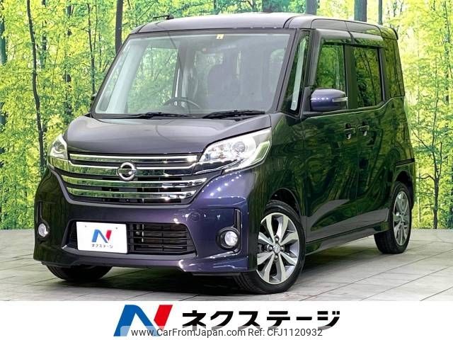 nissan dayz-roox 2014 -NISSAN--DAYZ Roox DBA-B21A--B21A-0028999---NISSAN--DAYZ Roox DBA-B21A--B21A-0028999- image 1