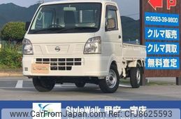 nissan-nt100-clipper-truck-2016-5620-car_deb2faee-5820-4c42-9081-8bc2a29d1c6a