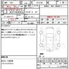 toyota hiace-wagon 2015 CFJ1773652 image 10