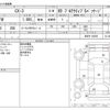 mazda cx-3 2018 CFJ1500025 image 3