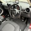 mini mini-others 2017 CFJ1798453 image 11
