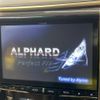toyota alphard 2014 CFJ1620583 image 4