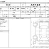 mitsubishi-fuso canter 2008 CFJ0728724 image 3