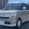 daihatsu move-canbus 2020 CFJ1734257 image 6