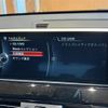 bmw x1 2017 -BMW--BMW X1 LDA-HT20--WBAHT920405G90589---BMW--BMW X1 LDA-HT20--WBAHT920405G90589- image 10