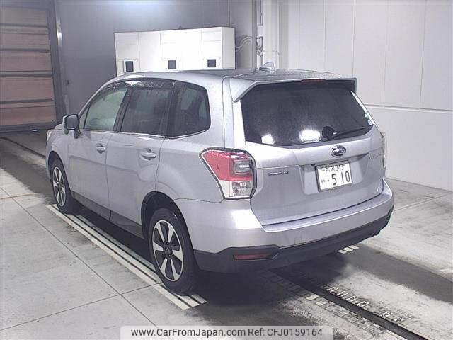 subaru forester 2016 -SUBARU 【所沢 343ﾔ510】--Forester SJ5--085761---SUBARU 【所沢 343ﾔ510】--Forester SJ5--085761- image 2