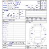 honda integra 2000 CFJ9884605 image 3