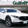 mazda cx-3 2022 -MAZDA--CX-30 3DA-DM8P--DM8P-203320---MAZDA--CX-30 3DA-DM8P--DM8P-203320- image 1