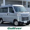 daihatsu hijet-van 2023 -DAIHATSU--Hijet Van 3BD-S700V--S700V-0061838---DAIHATSU--Hijet Van 3BD-S700V--S700V-0061838- image 1