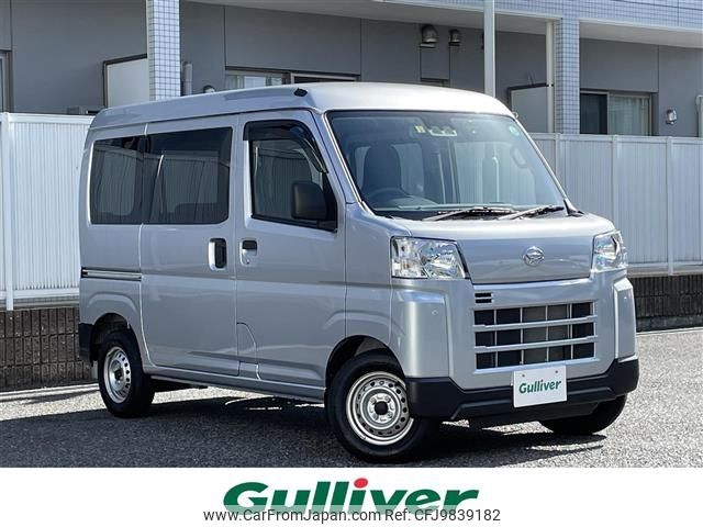 daihatsu hijet-van 2023 -DAIHATSU--Hijet Van 3BD-S700V--S700V-0061838---DAIHATSU--Hijet Van 3BD-S700V--S700V-0061838- image 1