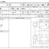 mazda demio 2015 -MAZDA--Demio LDA-DJ5AS--DJ5AS-105462---MAZDA--Demio LDA-DJ5AS--DJ5AS-105462- image 3