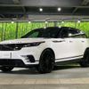 land-rover range-rover-velar 2024 CFJ1712814 image 18