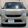 daihatsu move-canbus 2018 CFJ1578830 image 14