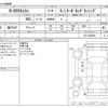 honda n-box 2018 -HONDA--N BOX DBA-JF3--JF3-2035063---HONDA--N BOX DBA-JF3--JF3-2035063- image 3