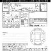 toyota voxy 2023 -TOYOTA 【愛媛 335ﾓ922】--Voxy ZWR90W-0155541---TOYOTA 【愛媛 335ﾓ922】--Voxy ZWR90W-0155541- image 3