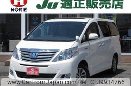 toyota alphard 2014 -TOYOTA--Alphard ATH20W--8045413---TOYOTA--Alphard ATH20W--8045413-