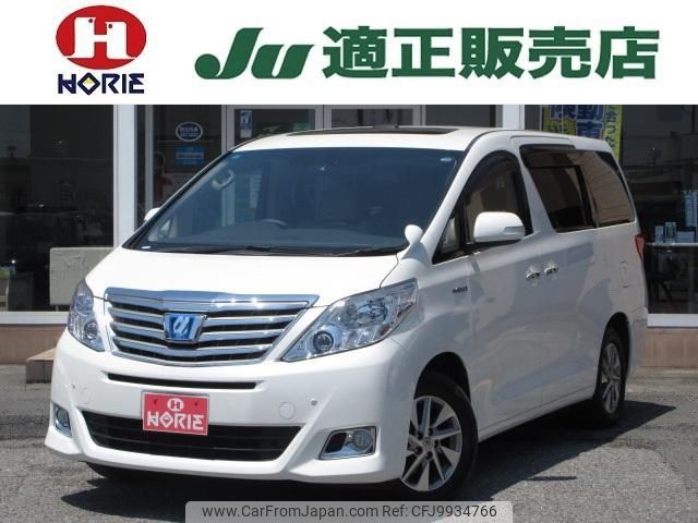 toyota alphard 2014 -TOYOTA--Alphard ATH20W--8045413---TOYOTA--Alphard ATH20W--8045413- image 1