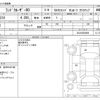 toyota land-cruiser 1994 -TOYOTA--Land Cruiser U-HZJ81V--HZJ810002898---TOYOTA--Land Cruiser U-HZJ81V--HZJ810002898- image 3