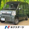 suzuki every 2021 CFJ1604476 image 1