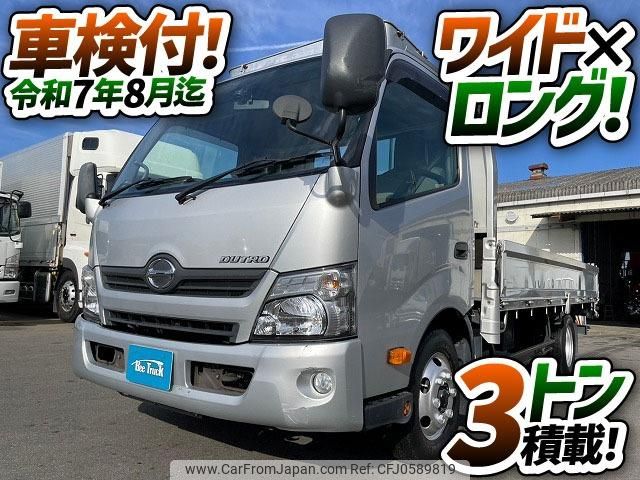 hino dutro 2014 GOO_NET_EXCHANGE_0700644A30241221W001 image 2