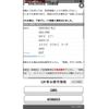 subaru impreza-wagon 2008 CFJ1597758 image 30