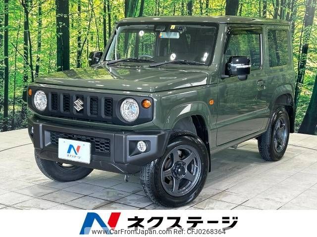 suzuki jimny 2020 -SUZUKI--Jimny 3BA-JB64W--JB64W-156748---SUZUKI--Jimny 3BA-JB64W--JB64W-156748- image 1