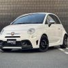 fiat fiat-others 2022 CFJ1579865 image 1