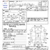 toyota hiace-wagon 2001 CFJ1856385 image 3