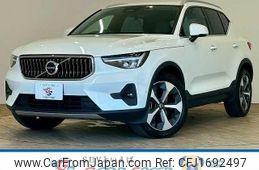 volvo xc40 2022 CFJ1692497