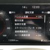 nissan aura 2024 -NISSAN--AURA 6AA-FE13--FE13-369156---NISSAN--AURA 6AA-FE13--FE13-369156- image 23