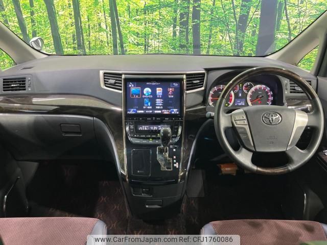toyota alphard 2014 CFJ1760086 image 2