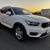 volvo xc40 2021 -VOLVO 【水戸 345ﾔ 911】--Volvo XC40 5AA-XB420TXCM--YV1XZK9MDM2508767---VOLVO 【水戸 345ﾔ 911】--Volvo XC40 5AA-XB420TXCM--YV1XZK9MDM2508767- image 14