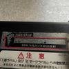 mitsubishi-fuso canter 2015 CFJ1757455 image 31