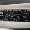 toyota voxy 2006 -TOYOTA--Voxy DBA-AZR60G--AZR60-0501760---TOYOTA--Voxy DBA-AZR60G--AZR60-0501760- image 6