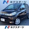 nissan dayz 2016 CFJ1665421 image 1