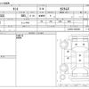 daihatsu tanto 2019 -DAIHATSU--Tanto LA650S--LA650S-0003046---DAIHATSU--Tanto LA650S--LA650S-0003046- image 3