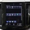 volvo xc60 2021 -VOLVO--Volvo XC60 5AA-UB420TXCM--YV1UZL1MCM1754103---VOLVO--Volvo XC60 5AA-UB420TXCM--YV1UZL1MCM1754103- image 9