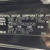 toyota voxy 2018 -TOYOTA--Voxy DBA-ZRR80W--ZRR80-0426058---TOYOTA--Voxy DBA-ZRR80W--ZRR80-0426058- image 10