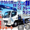 mitsubishi-fuso canter 2009 -MITSUBISHI--Canter PDG-FE73D--FE73D-550151---MITSUBISHI--Canter PDG-FE73D--FE73D-550151- image 1