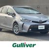 toyota prius-α 2021 CFJ1561121 image 1