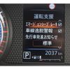 nissan dayz 2024 CFJ1855734 image 12