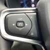 volvo xc40 2023 -VOLVO--Volvo XC40 5AA-XB420TXCM--YV1XZK8M4P2083982---VOLVO--Volvo XC40 5AA-XB420TXCM--YV1XZK8M4P2083982- image 4
