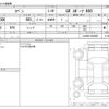 daihatsu copen 2019 CFJ1601288 image 3