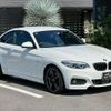 bmw 2-series 2019 CFJ1816503 image 6