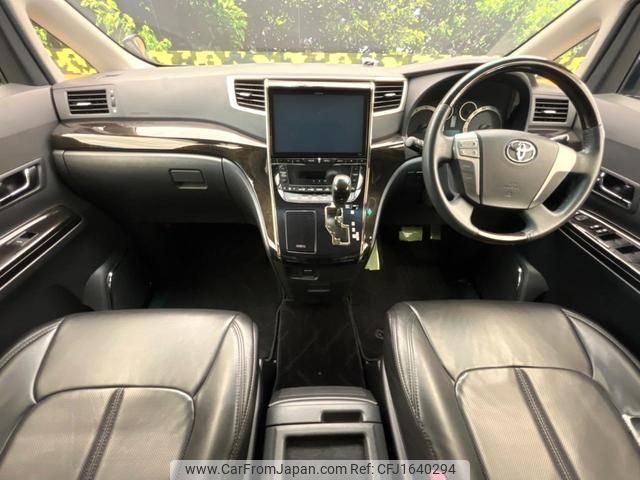 toyota alphard 2014 CFJ1640294 image 2