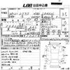 lexus ls 2012 CFJ1367907 image 3